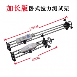 數顯推拉力計試驗機壓力計電子測力計表測試架端子張紙拉力測試儀